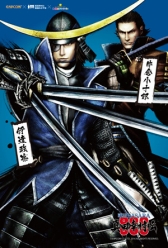 画像ギャラリー No.006のサムネイル画像 / 「戦国BASARA」のスタンプラリーが和歌山県で開催決定