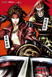 画像ギャラリー No.008のサムネイル画像 / 「戦国BASARA」のスタンプラリーが和歌山県で開催決定