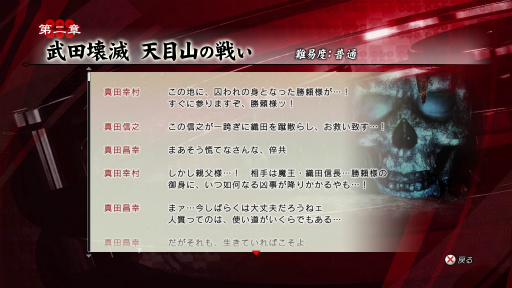 ꡼ No.024 | ꡼ĹԥɥޤBASARA Ĺ¼ץץ쥤ݡȡ͵ˤץ쥼ơȹ碌ƷǺ