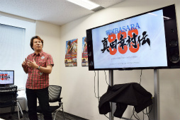 画像ギャラリー No.032のサムネイル画像 / シリーズ初の長編ドラマを描く「戦国BASARA 真田幸村伝」プレイレポート。小林裕幸氏によるプレゼンテーションと合わせて掲載