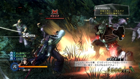 ꡼ No.006Υͥ / BASARA Ĺ¼פΥᥤ⡼ɡֿĹ¼פо줹롤𾭡˭ýȡפȡȾʼҡפξ󤬸