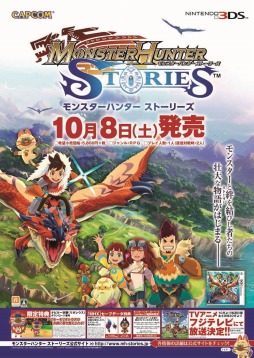 画像ギャラリー No.006のサムネイル画像 / 「バイオハザード7 」などを試遊できる店頭イベント第4弾が8月6日に大阪で開催