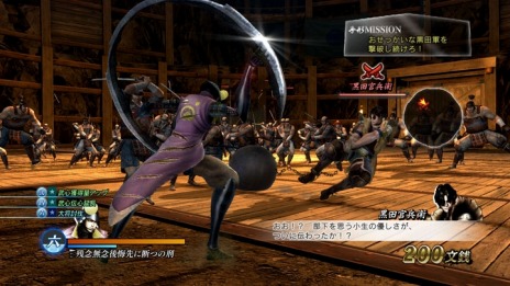 ꡼ No.008 | BASARA Ĺ¼פΥᥤ⡼ɤˡָƣʼҡפȡֹĴʼҡפо졣¡Ų ˻Ȼ ˤ륢ư褬