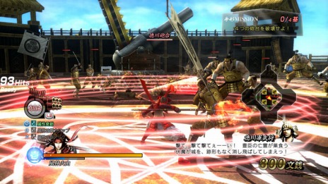 ꡼ No.033Υͥ / BASARA Ĺ¼ץᥤ⡼ɤΥ饤ޥå8 ߤοءĴˤ⡪פξ륭̰о