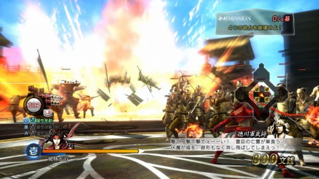 ꡼ No.034Υͥ / BASARA Ĺ¼ץᥤ⡼ɤΥ饤ޥå8 ߤοءĴˤ⡪פξ륭̰о