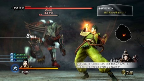 ꡼ No.004Υͥ / BASARA Ĺ¼ץᥤ⡼ɤˡȹפȡ¿龡פͺãäáפǲȹʪ줬餫