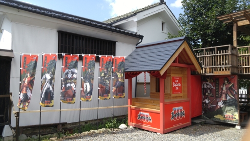 ꡼ No.002Υͥ / BASARA Ĺ¼פθ褬Ĺ820鳫