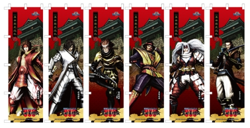 ꡼ No.005Υͥ / BASARA Ĺ¼פθ褬Ĺ820鳫