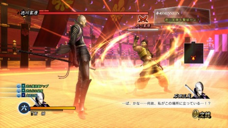 ���������꡼ No.004�Υ���ͥ������ / �����BASARA ���Ĺ�¼���׽��Ȥβ�������Ļ����פȡ���¼��٤���Ǧ�ֱ��������פ�����������áִإ�������פξ����