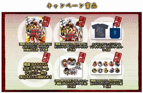 ꡼ No.019Υͥ / BASARA Ĺ¼ץᥤ⡼ɥꥢˡ𾭤ǹ¼ǥץ쥤Ǥ롣٤𾭤ϻۤ46̾