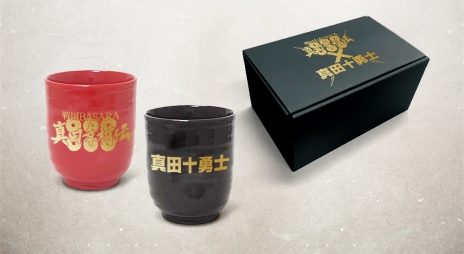 ꡼ No.039Υͥ / BASARA Ĺ¼ץᥤ⡼ɥꥢˡ𾭤ǹ¼ǥץ쥤Ǥ롣٤𾭤ϻۤ46̾