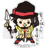 画像ギャラリー No.008のサムネイル画像 / 「戦国BASARA 真田幸村伝」の缶バッジやクリアファイルなど新作グッズが登場