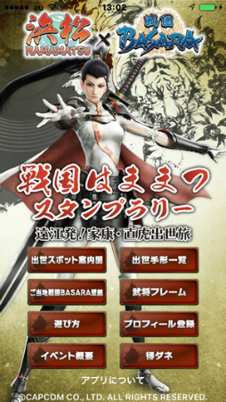 ���������꡼ No.001�Υ���ͥ������ / ���ľ�פʤɤ��쳤���ÿ����ꥢ���𾭽������ݥåȤ����������BASARA�ȡ����Ϥޤޤĥ�����ץ�꡼�פ�����ܥ졼�����