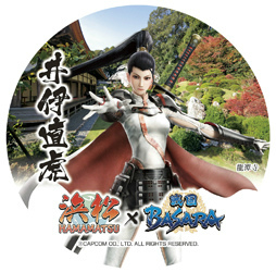 ���������꡼ No.009�Υ���ͥ������ / ���ľ�פʤɤ��쳤���ÿ����ꥢ���𾭽������ݥåȤ����������BASARA�ȡ����Ϥޤޤĥ�����ץ�꡼�פ�����ܥ졼�����