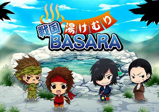 画像ギャラリー No.004のサムネイル画像 / 「戦国BASARA」シリーズ公式サイトで4コマ漫画「湯けむり戦国BASARA」がスタート