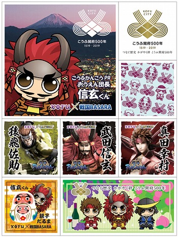 画像ギャラリー No.005のサムネイル画像 / 「戦国BASARA」シリーズ公式サイトで4コマ漫画「湯けむり戦国BASARA」がスタート