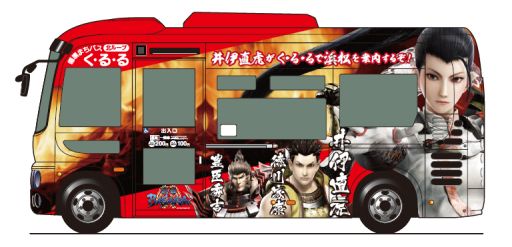 ꡼ No.001 | BASARAפΥåԥ󥰥ХŲ;826鱿