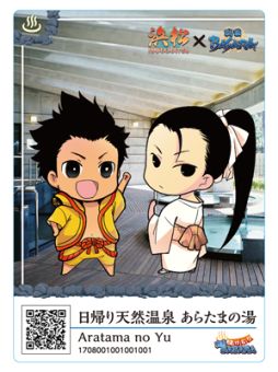 ꡼ No.004 | BASARAפΥåԥ󥰥ХŲ;826鱿