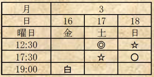 画像ギャラリー No.017のサムネイル画像 / 斬劇「戦国BASARA」第六天魔王,2018年3月に東京・大阪で上演が決定