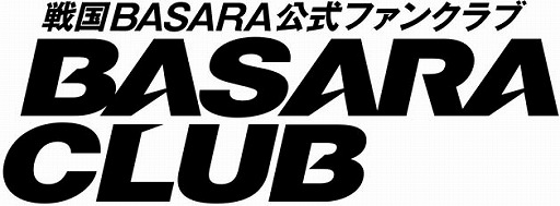 ꡼ No.010 | BASARA CLUB եߡƥ2018աפ113ǳ