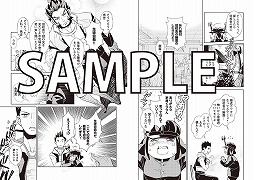 ꡼ No.004 | BASARAס󥽥ߥåַƮ رBASARAפ1228ȯ