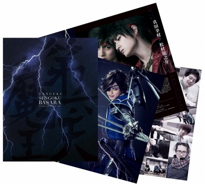 画像ギャラリー No.017のサムネイル画像 / 斬劇「戦国BASARA 第六天魔王」，全武将ソロカットビジュアルが公開。会場グッズ情報も
