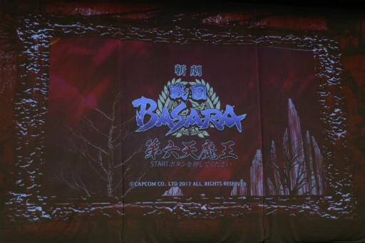 画像ギャラリー No.001のサムネイル画像 / 「斬劇『戦国BASARA』第六天魔王」が本日開幕。初日を迎えたキャスト陣が意気込みを語った