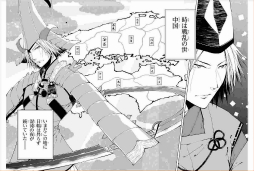 ꡼ No.005 | BASARA ס2ˤ뿿Ĺ¼ʪϿߥåȯ