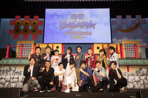 ꡼ No.017Υͥ / TV˥ֳرBASARAפ䡤ֻ·BASARA١פο餫ˤ줿֥Х2018Ƥοءפݡ