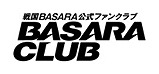 ꡼ No.018 | BASARA CLUB եߡƥ2018סξåȹԸ̴褬»ܷ
