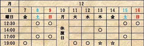 ꡼ No.019 | ֻ·BASARAפΥե٥ȡ2ƥᥤӥ奢