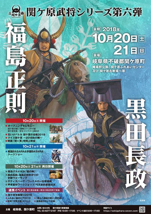 ꡼ No.002Υͥ / 츩ǳŤִإ襤פơ ˤ٥ȤǡBASARAפΥȡ硼