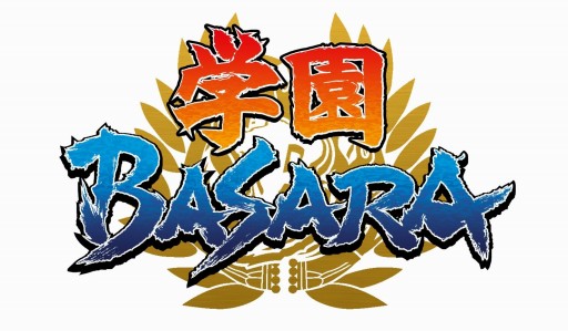 画像ギャラリー No.002のサムネイル画像 / カプコンカフェがTVアニメ「学園BASARA」と11月8日よりコラボを実施。関連グッズを公開