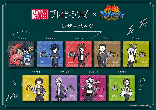 ꡼ No.001 | ֳرBASARAסץ쥤ԡ꡼Υ쥶Хåɥߥ顼ȯ