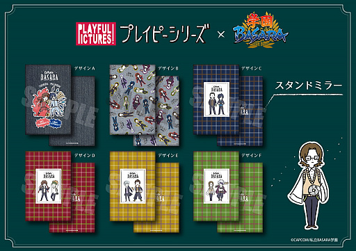 ꡼ No.002 | ֳرBASARAסץ쥤ԡ꡼Υ쥶Хåɥߥ顼ȯ