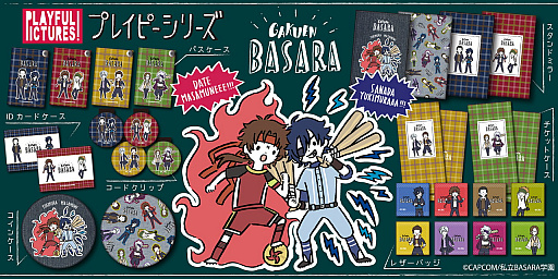 ꡼ No.003 | ֳرBASARAסץ쥤ԡ꡼Υ쥶Хåɥߥ顼ȯ