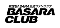 画像ギャラリー No.001のサムネイル画像 / 「戦国BASARA」の公式ファンクラブ「BASARA CLUB」,新規入会キャンペーン実施