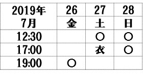 画像ギャラリー No.002のサムネイル画像 / 舞台「斬劇 戦国BASARA 天政奉還」の上演日程・公演概要が公開