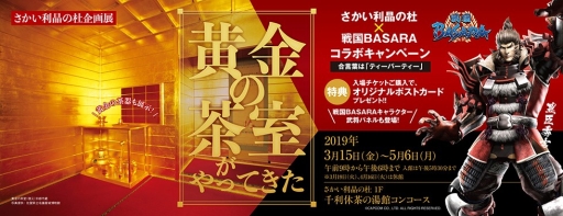 ꡼ No.002 | BASARAפܺԤλߡ֤Ρפȥܡ316ѥ֤ͥݥȥɤۤ»