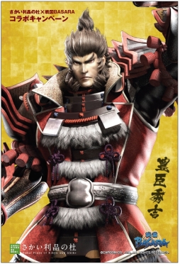 ꡼ No.003 | BASARAפܺԤλߡ֤Ρפȥܡ316ѥ֤ͥݥȥɤۤ»