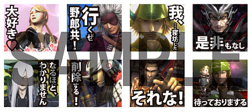 画像ギャラリー No.004のサムネイル画像 / 「戦国BASARA」のLINEクリエイターズスタンプが配信