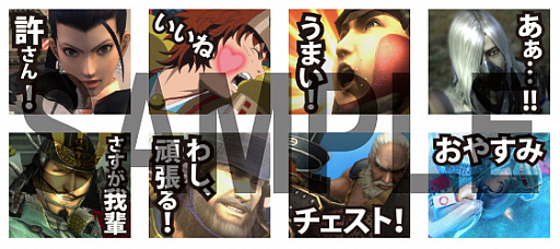 画像ギャラリー No.006のサムネイル画像 / 「戦国BASARA」のLINEクリエイターズスタンプが配信