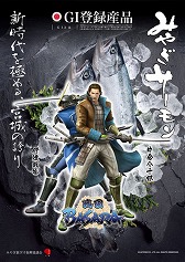 画像ギャラリー No.002のサムネイル画像 / 宮城県の養殖銀ざけ「みやぎサーモン」のメインキャラクターに「戦国BASARA」の伊達政宗と片倉小十郎が就任