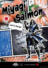 画像ギャラリー No.003のサムネイル画像 / 宮城県の養殖銀ざけ「みやぎサーモン」のメインキャラクターに「戦国BASARA」の伊達政宗と片倉小十郎が就任