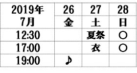 画像ギャラリー No.006のサムネイル画像 / 舞台「斬劇 戦国BASARA 天政奉還」,武将ビジュアル第1弾公開
