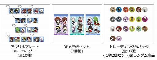 画像ギャラリー No.006のサムネイル画像 / 「BASARA CLUB ファンミーティング2019冬」大阪公演のチケット2次受付が開始