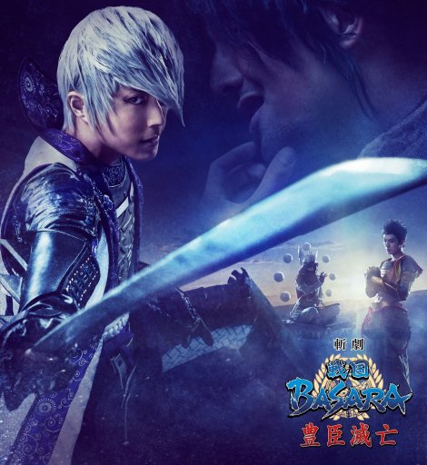 ꡼ No.001 | ֻ·BASARA˭˴סȥ뤪Ӹȯɽ㥹Ⱦ