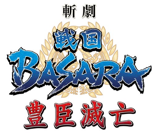 ֻ·BASARA˭˴סȥ뤪Ӹȯɽ㥹Ⱦ