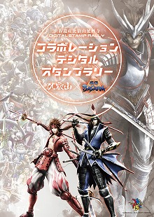 ꡼ No.001 | ûBASARAܥ졼 ǥ륹ץ꡼פ429˥