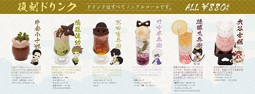 ꡼ No.004 | BASARAסߥץ󥫥եܴ֤2022ǯ16ޤǱĹ